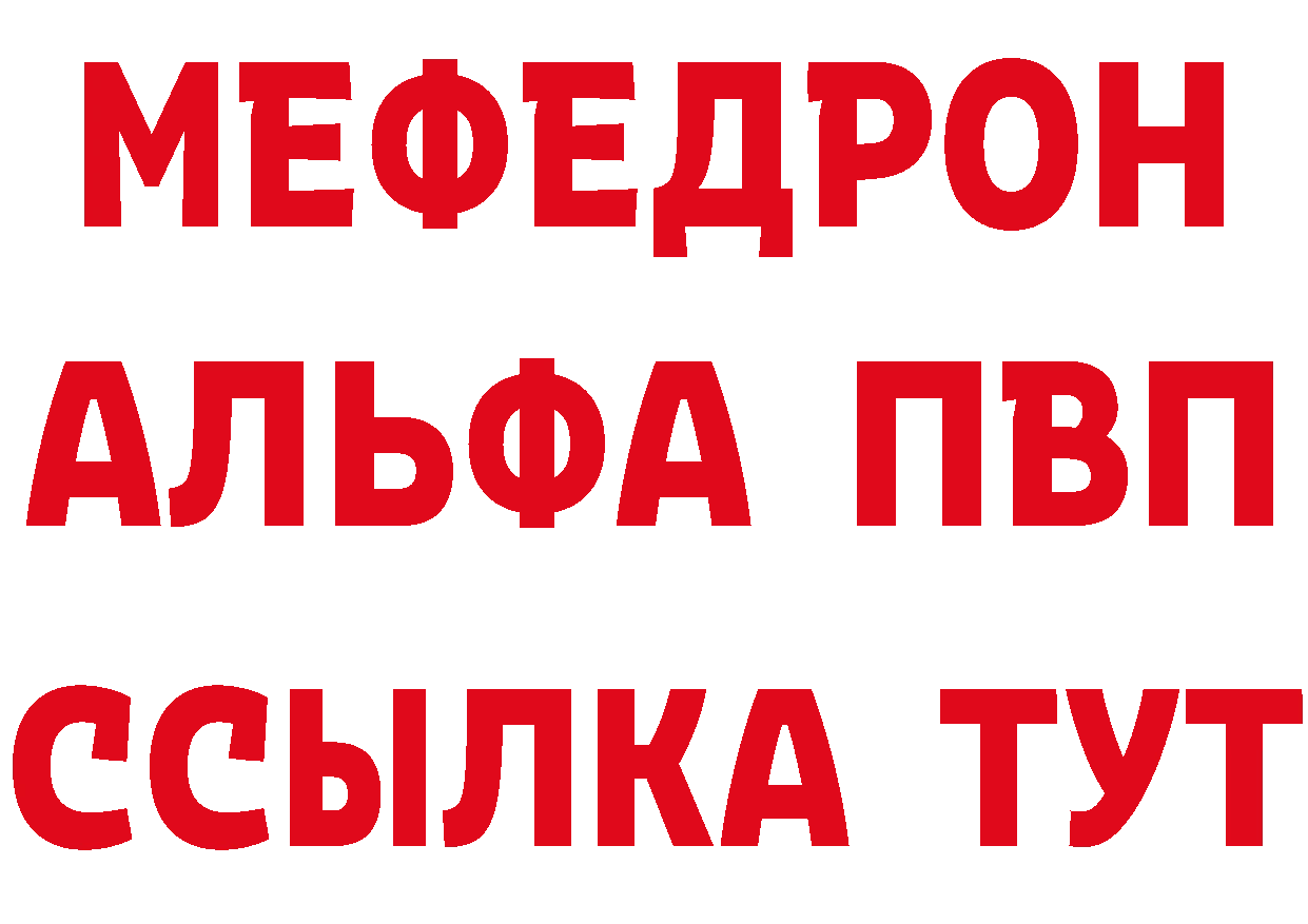 МЕТАДОН VHQ ссылки сайты даркнета кракен Электрогорск